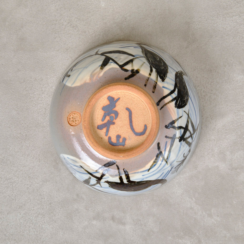 銹絵染付蓋付碗 葦鶴紋 ・還元焼成(清水焼・乾山写) | 宮本 博