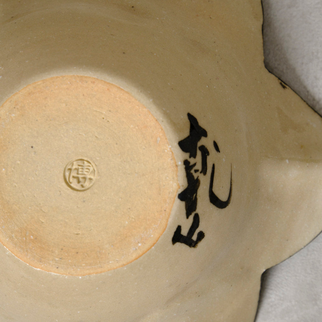 銹絵染付向付 百合形(清水焼・乾山写)_2 | 宮本 博