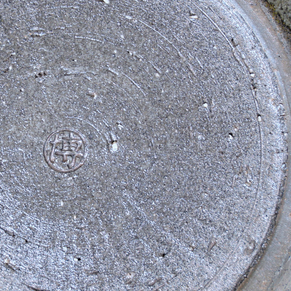 灰釉焼〆七寸皿 亀甲紋(清水焼) | 宮本 博