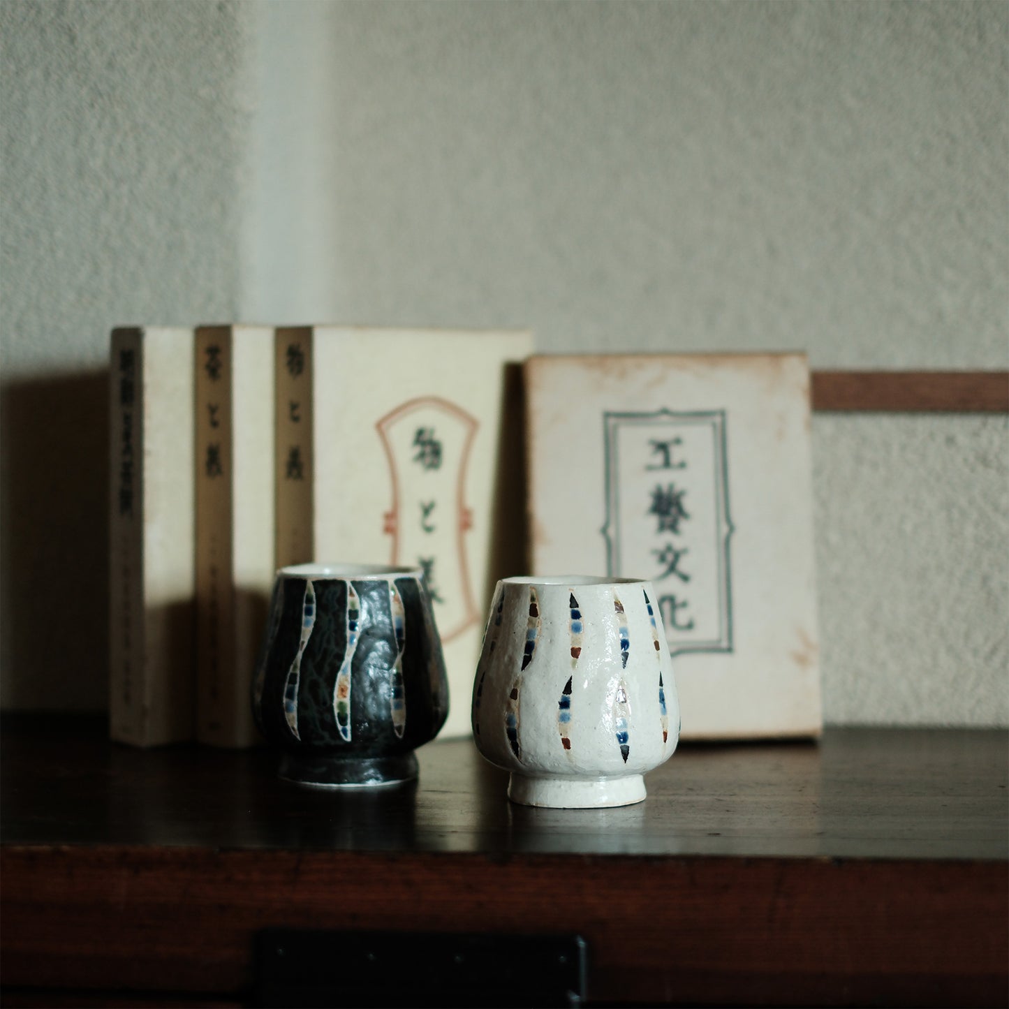 ワインカップ・フリーカップ(黒) 幾何学模様 | 加守田 太郎