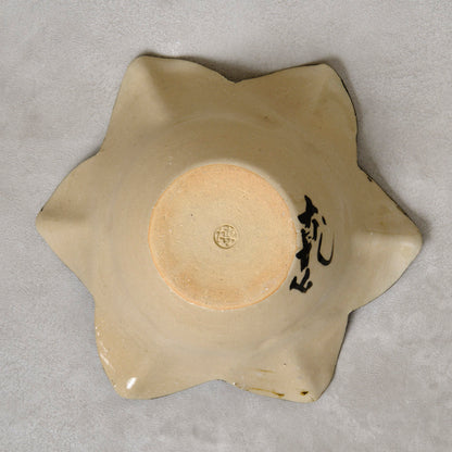 銹絵染付向付 百合形（清水焼・乾山写）_2 | 宮本 博