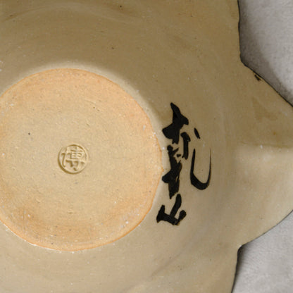 銹絵染付向付 百合形（清水焼・乾山写）_2 | 宮本 博