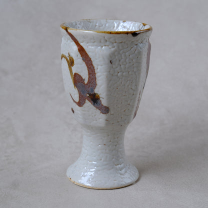 ゴブレット 鉄絵 唐草文 - 益子焼 - 01 | 松原 直之